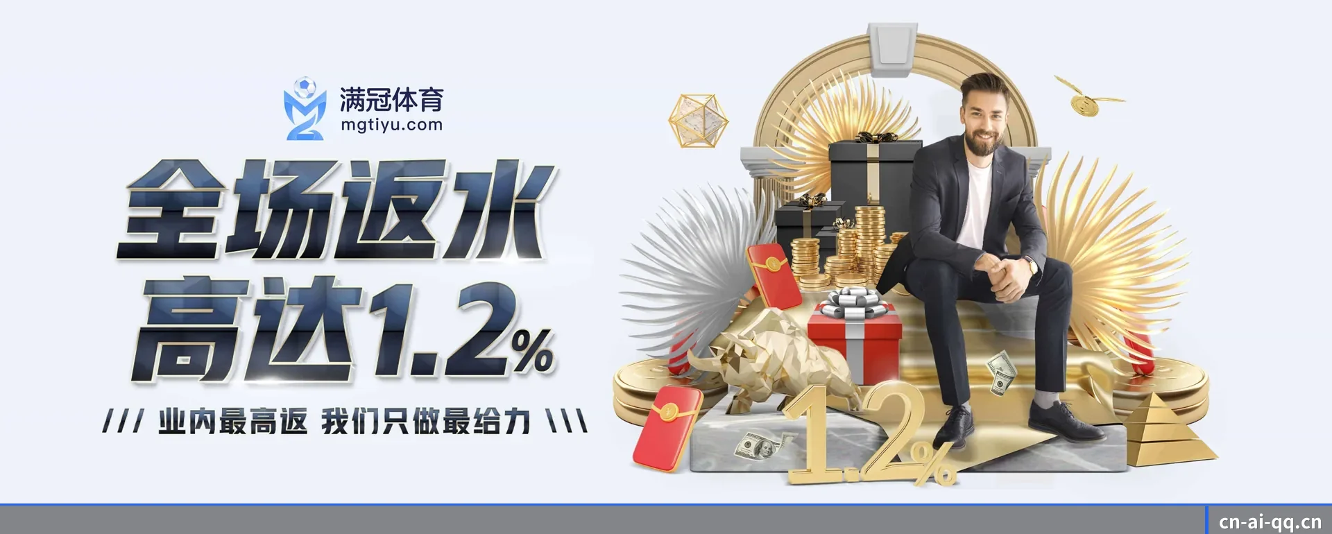 ai体育(中国)官方网站 APP 界面
