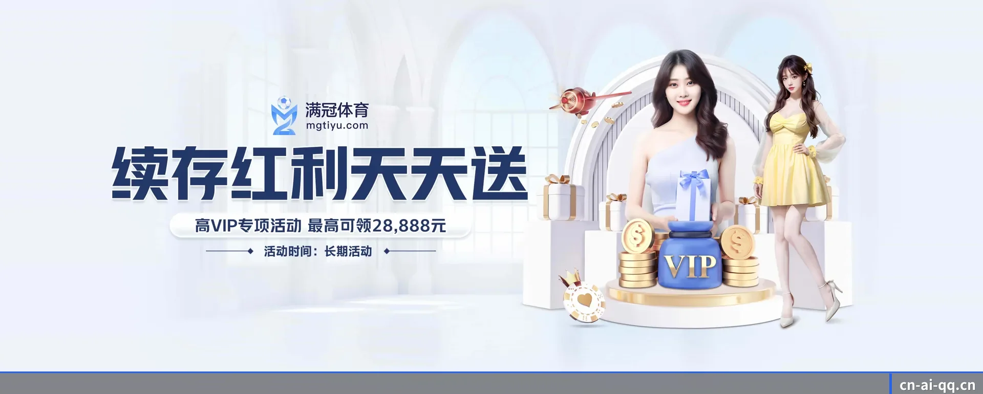 ai体育（中国）官方网站要走的方向 - 长期内容价值积累